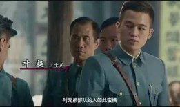 建军大业神马在线观看,重温革命岁月辉煌历程